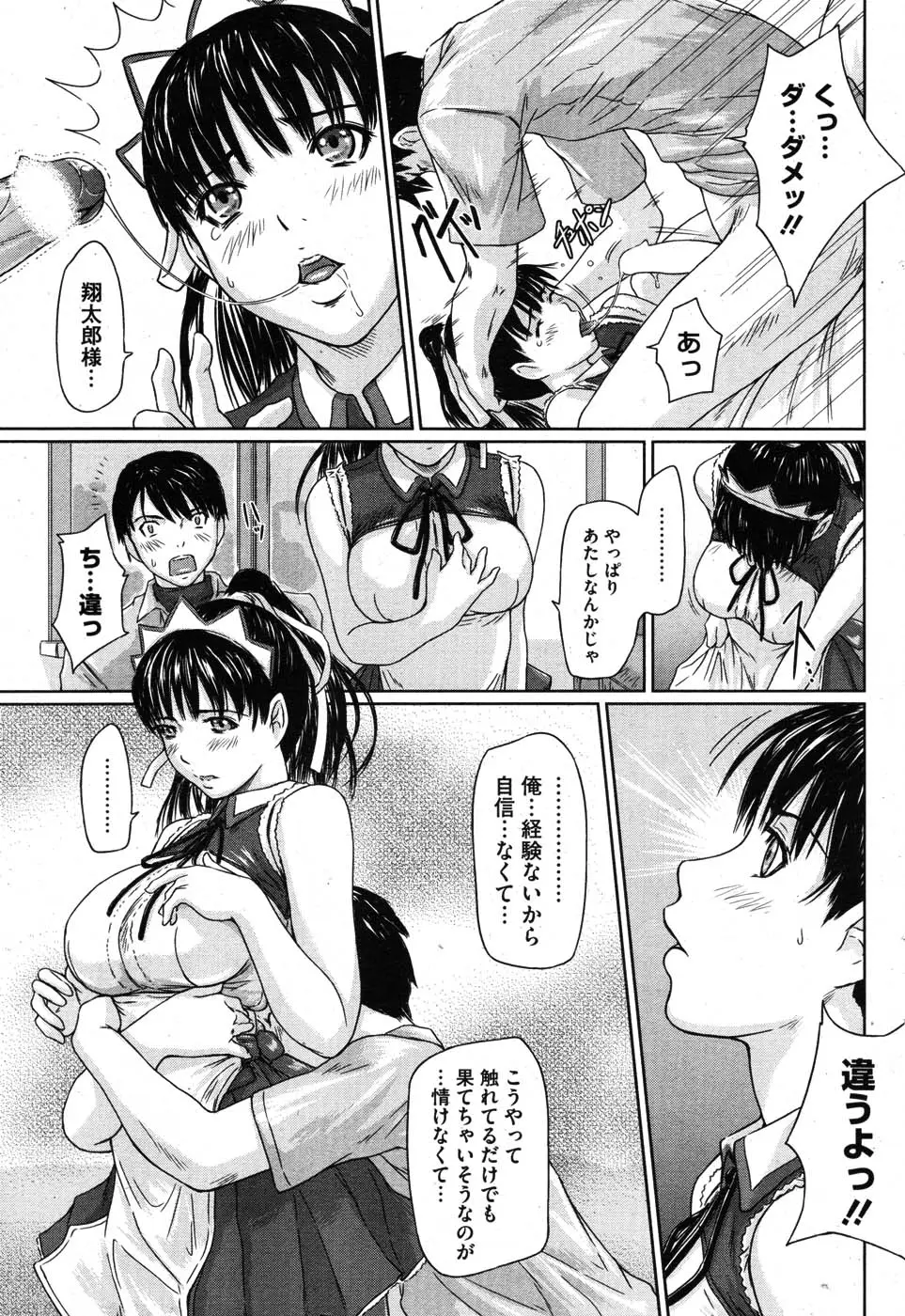 Page 178