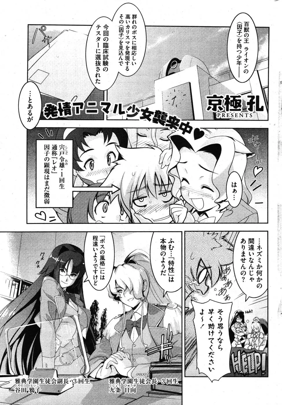 Page 202