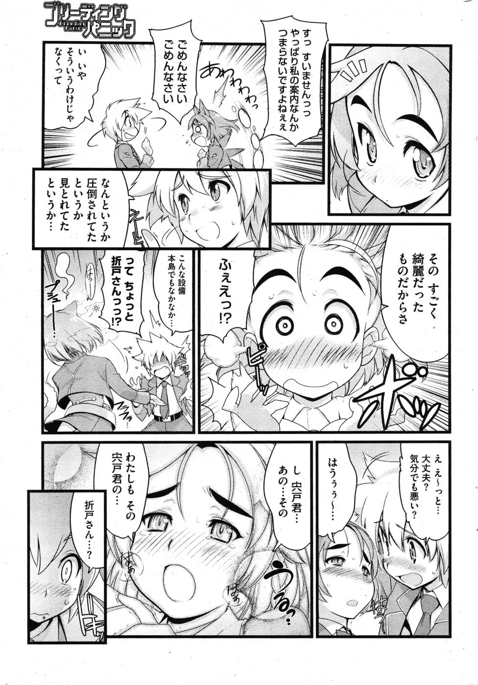 Page 206