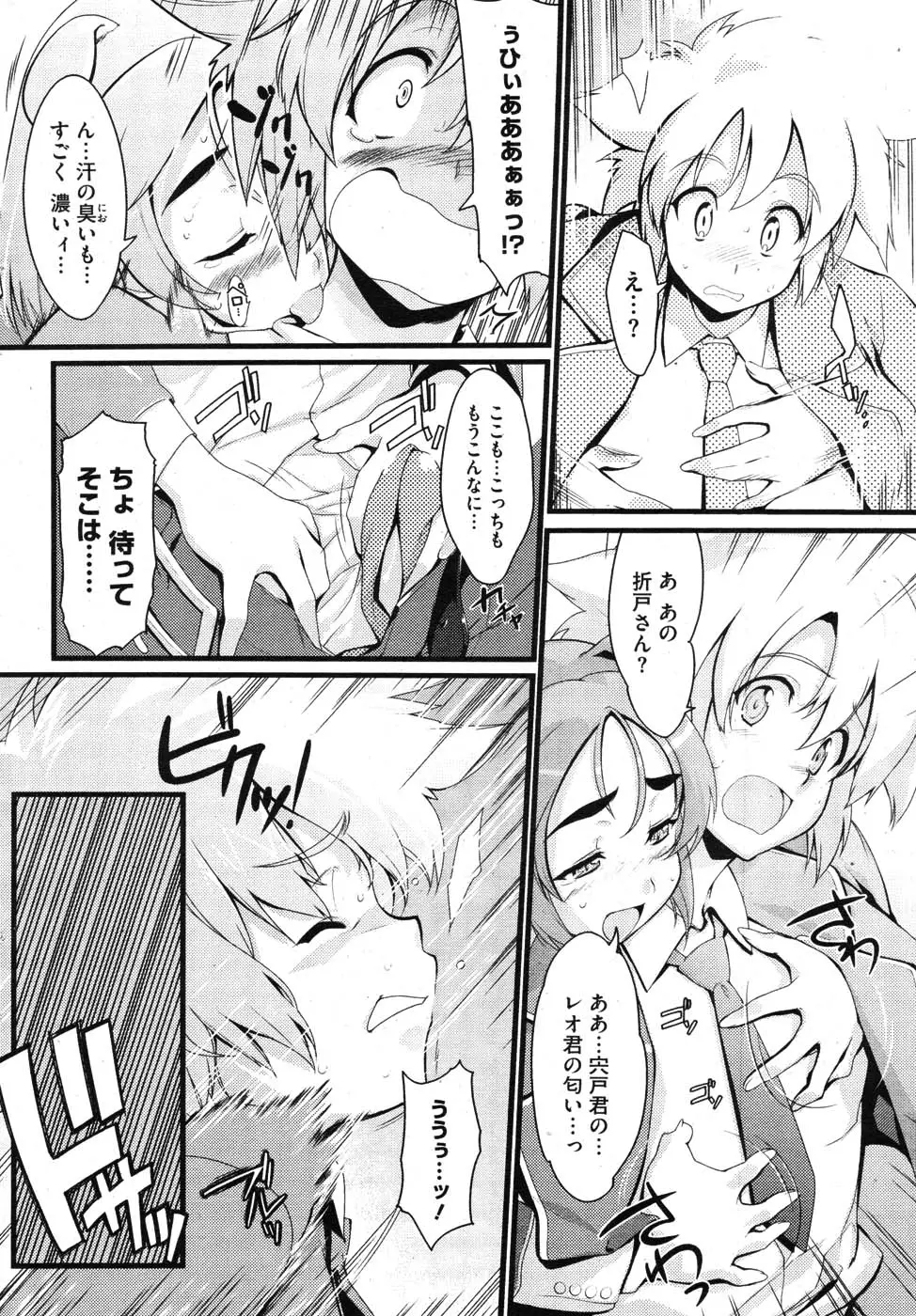 Page 209