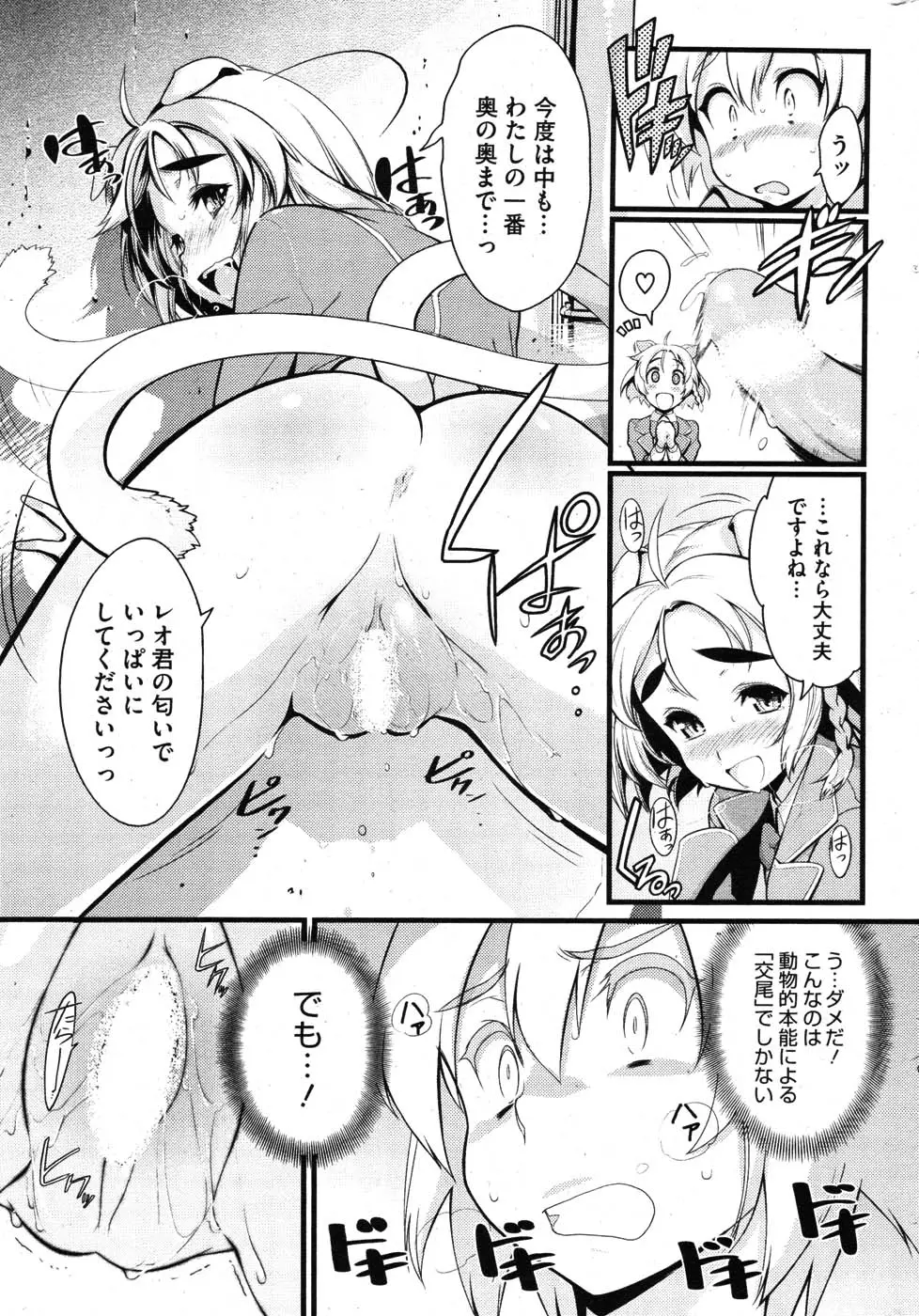 Page 214