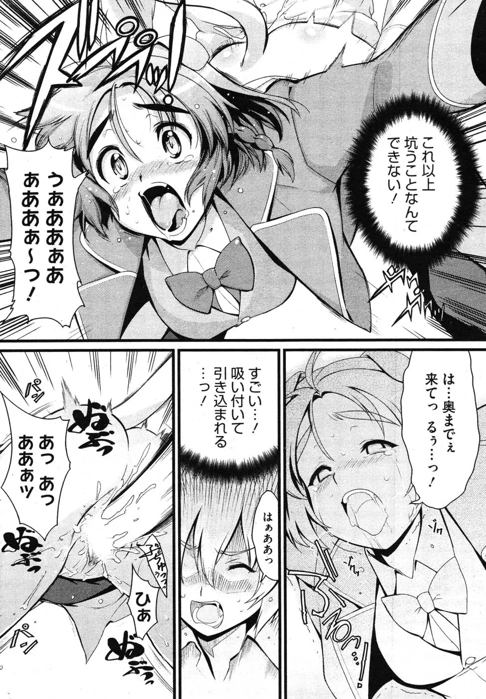 Page 215