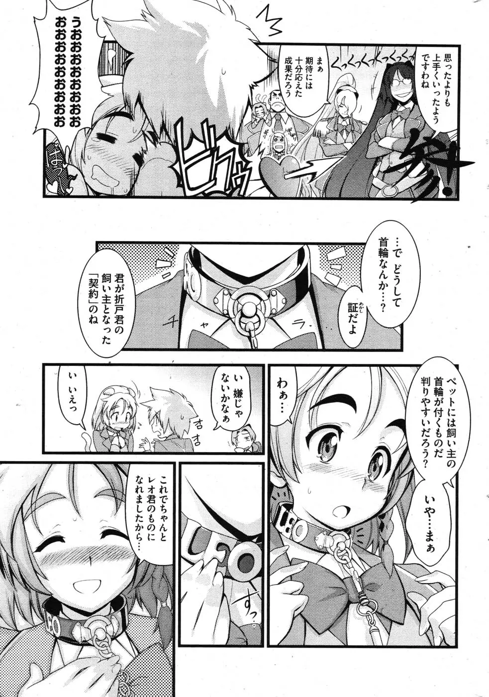 Page 220