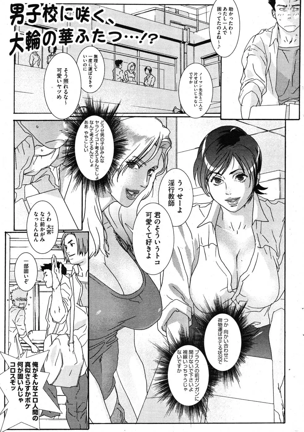 Page 222