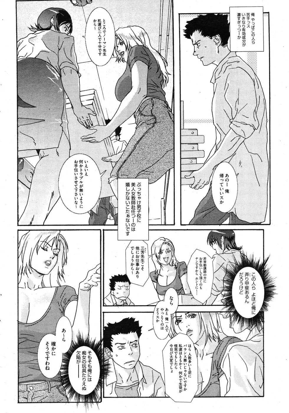 Page 223