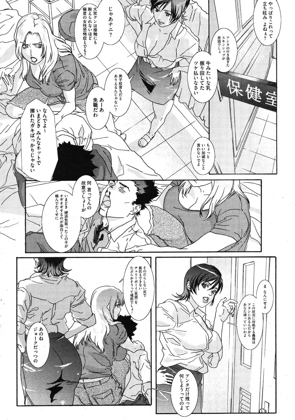 Page 225