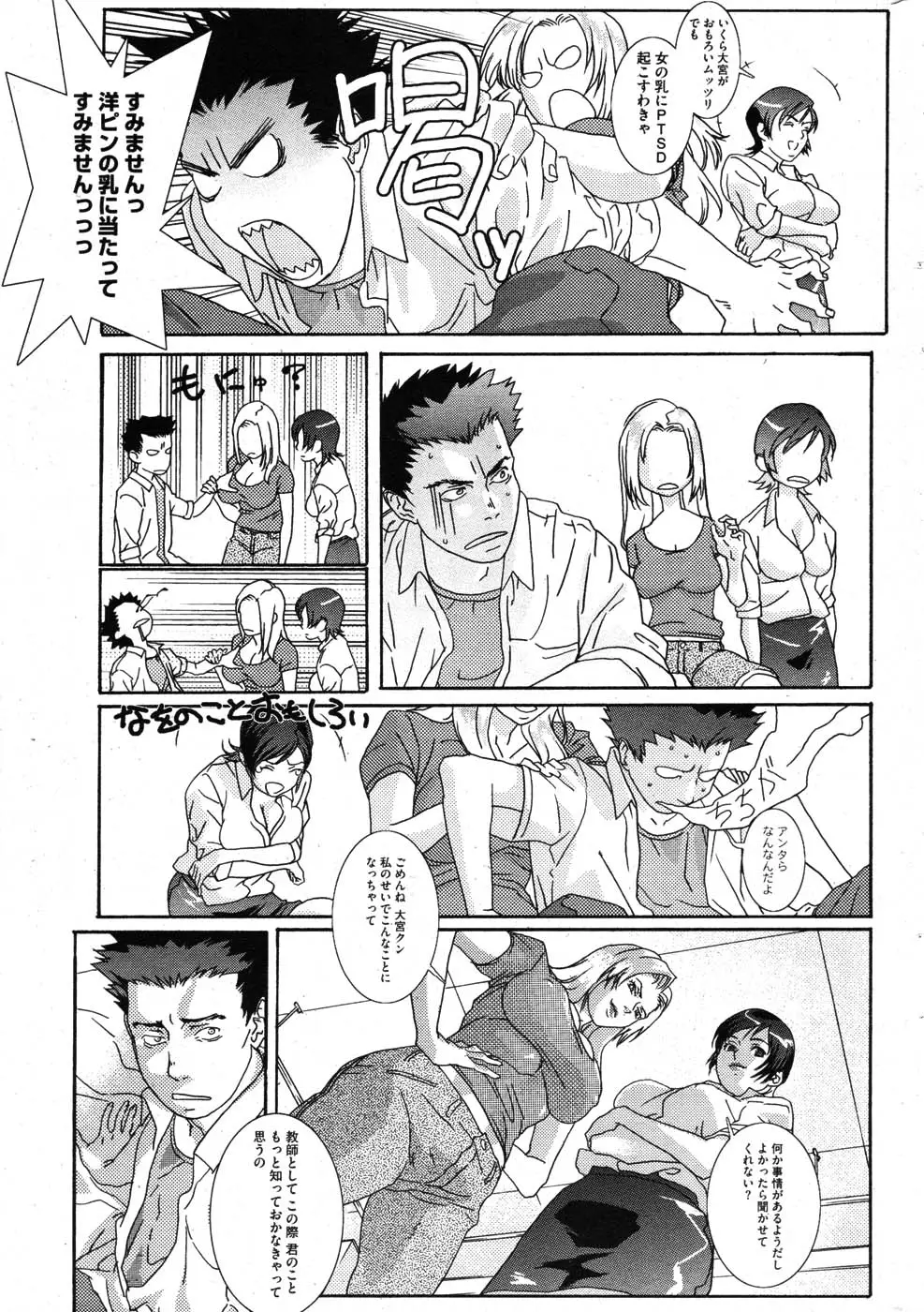 Page 226