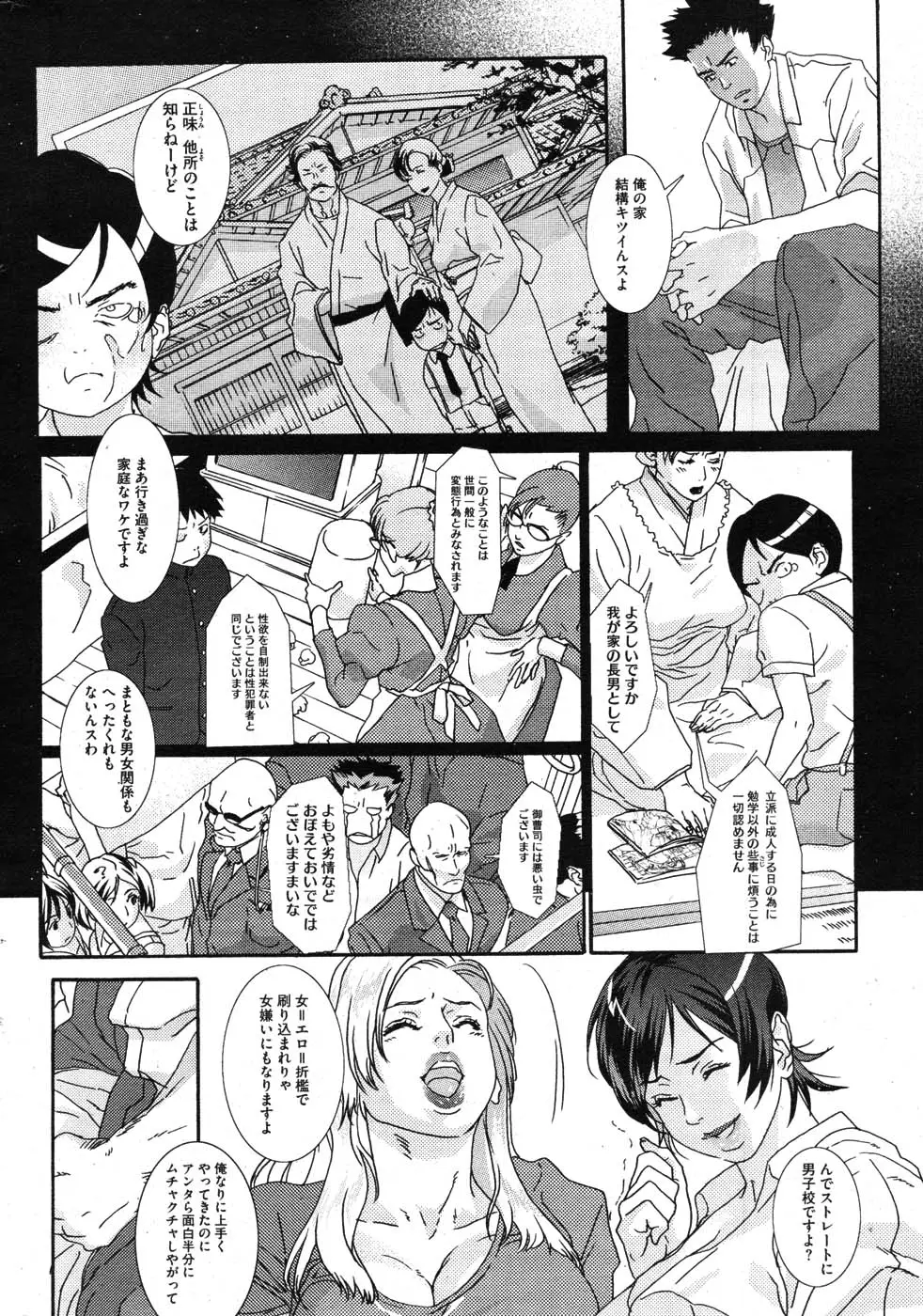 Page 227