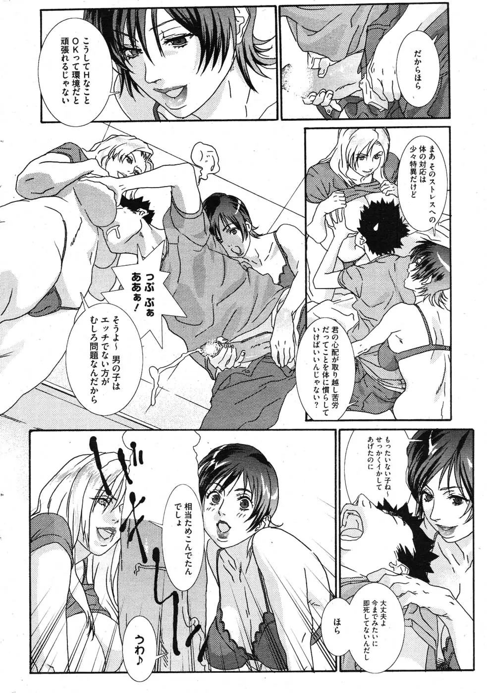 Page 231