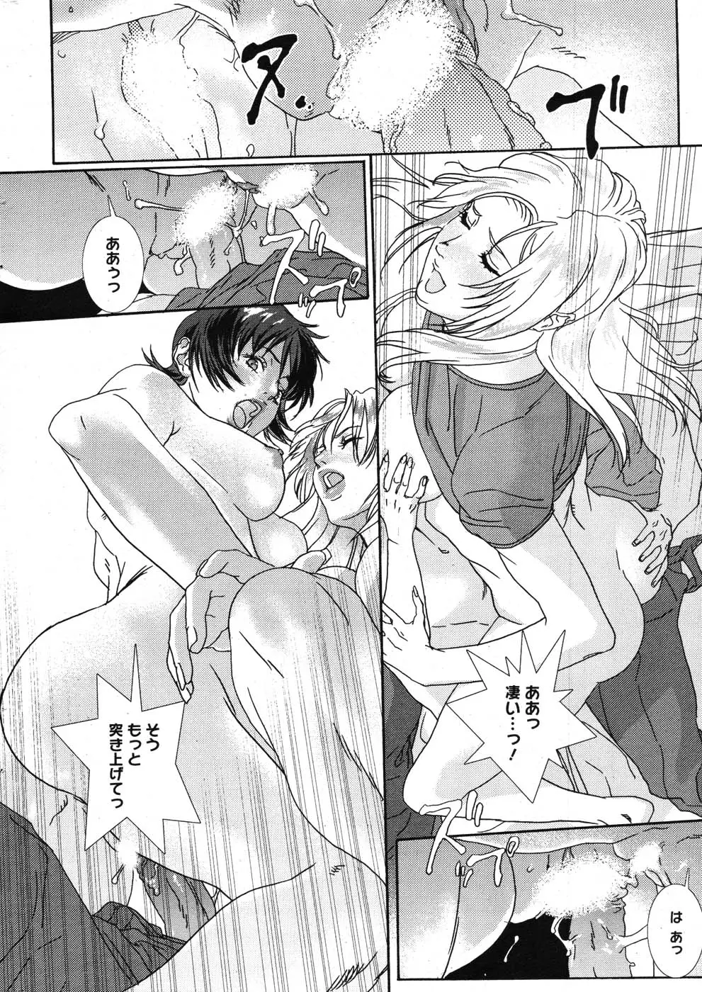 Page 239