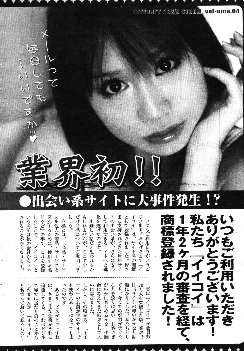 Page 249