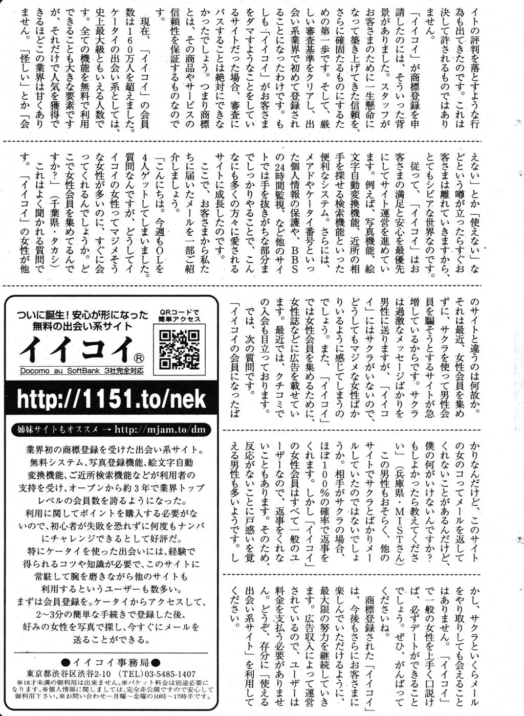 Page 250