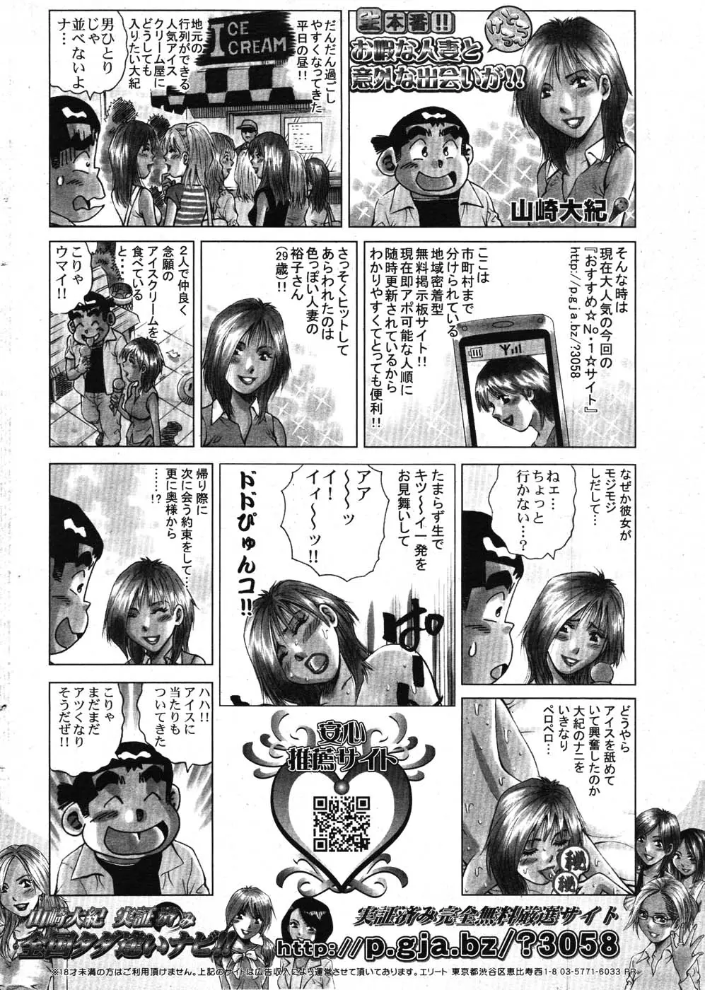 Page 251