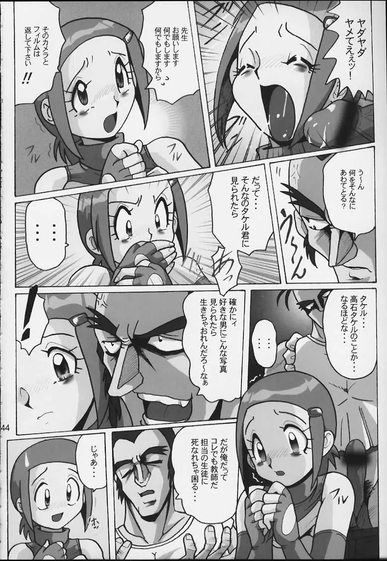 Page 43