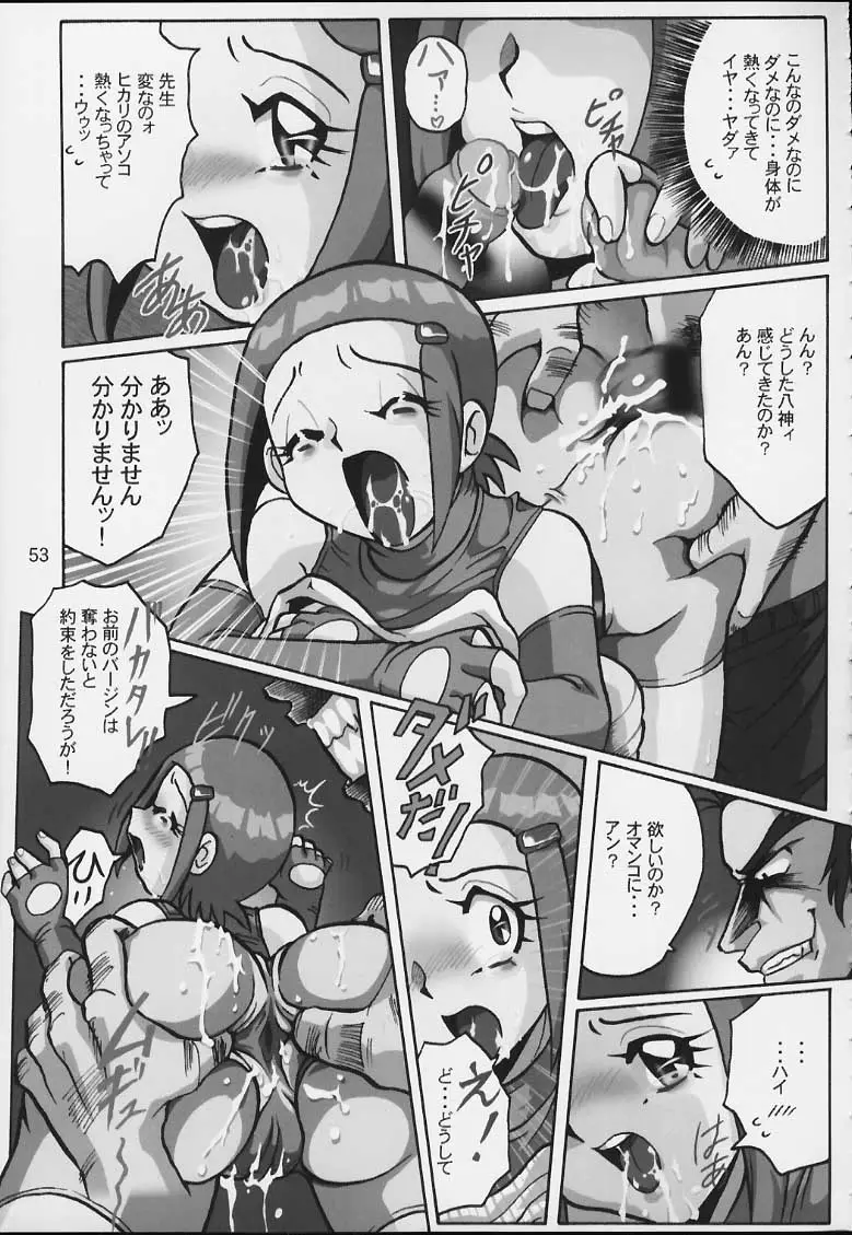 Page 52