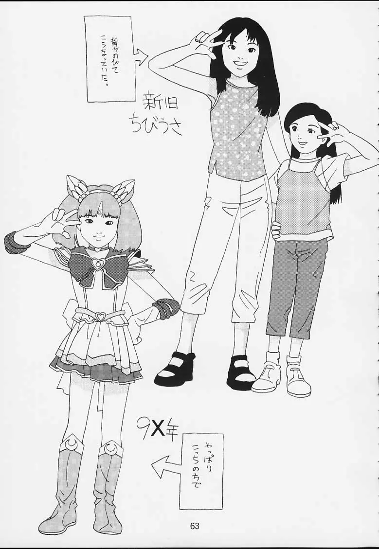 Page 62