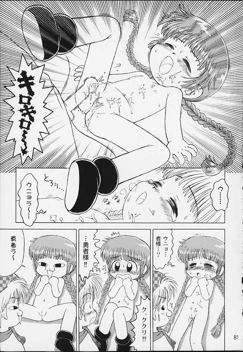 Page 80