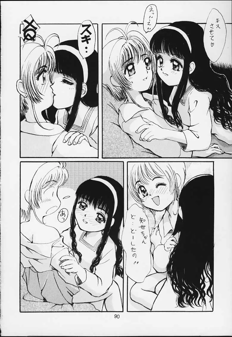 Page 85