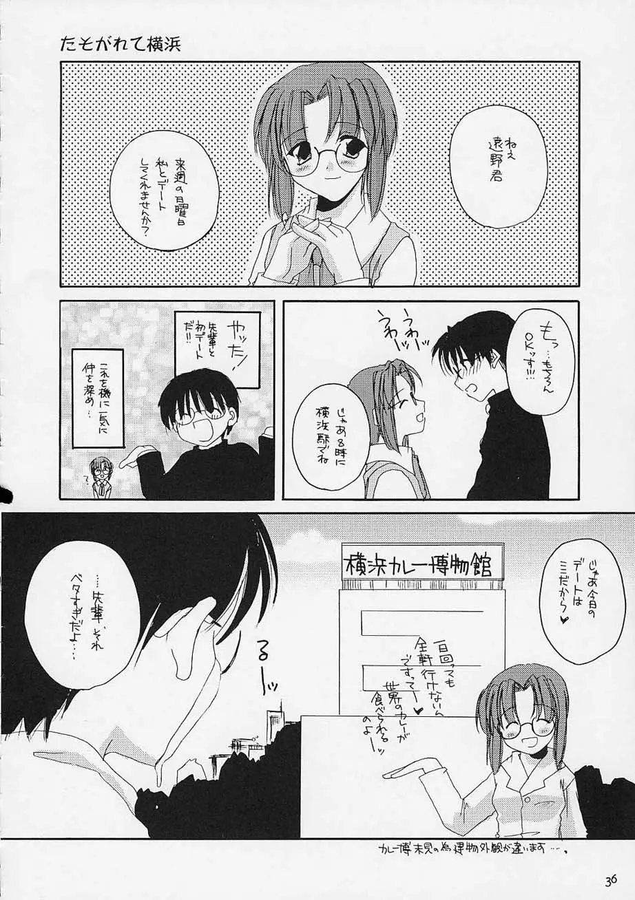 Page 35