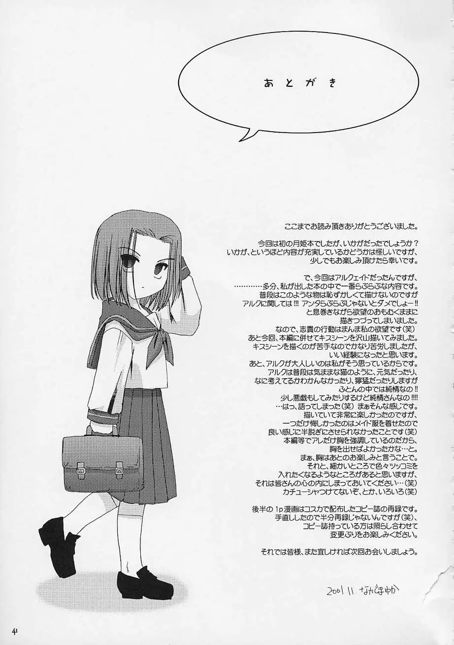 Page 40