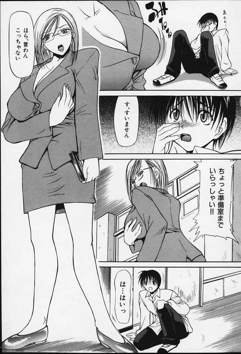 Page 70