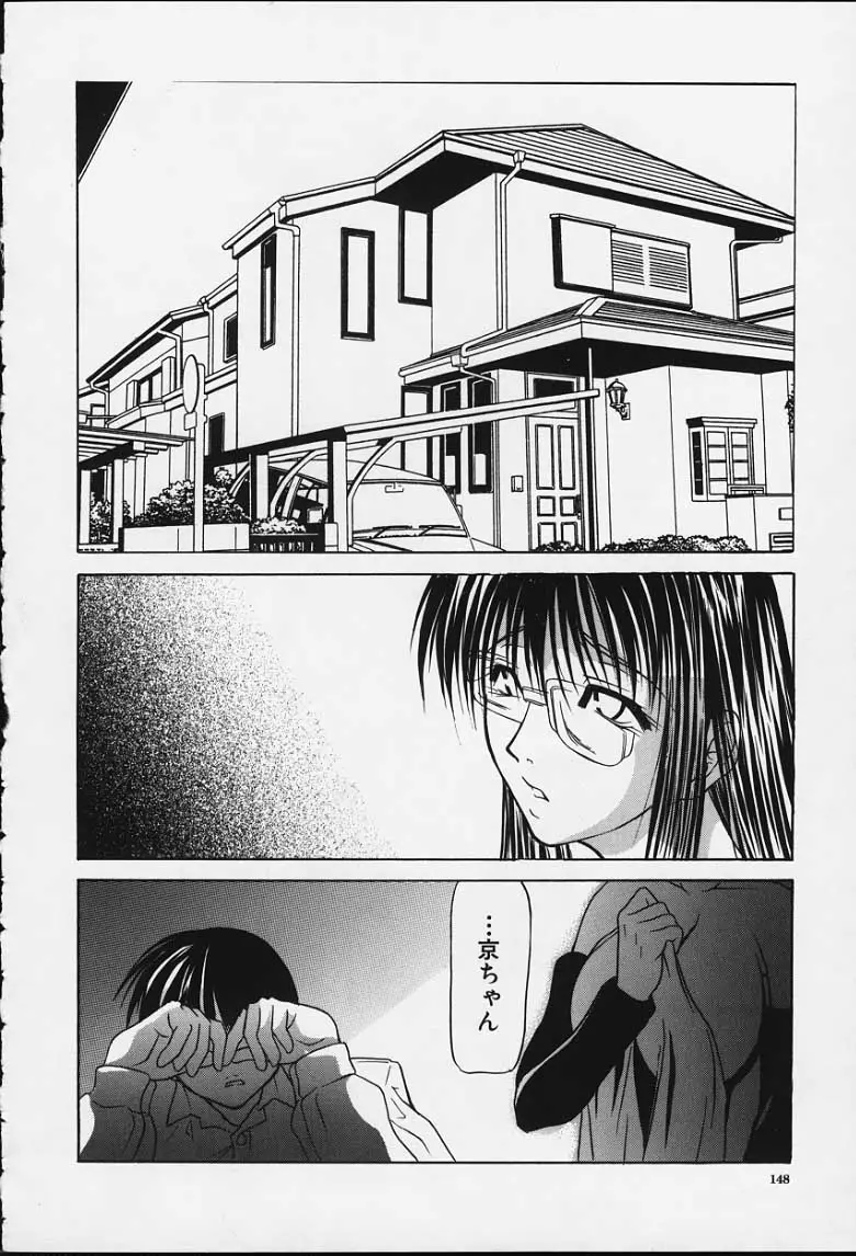 Page 147