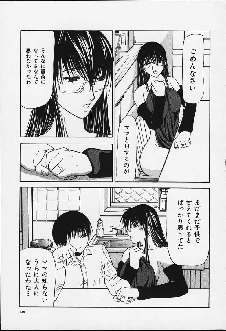 Page 148