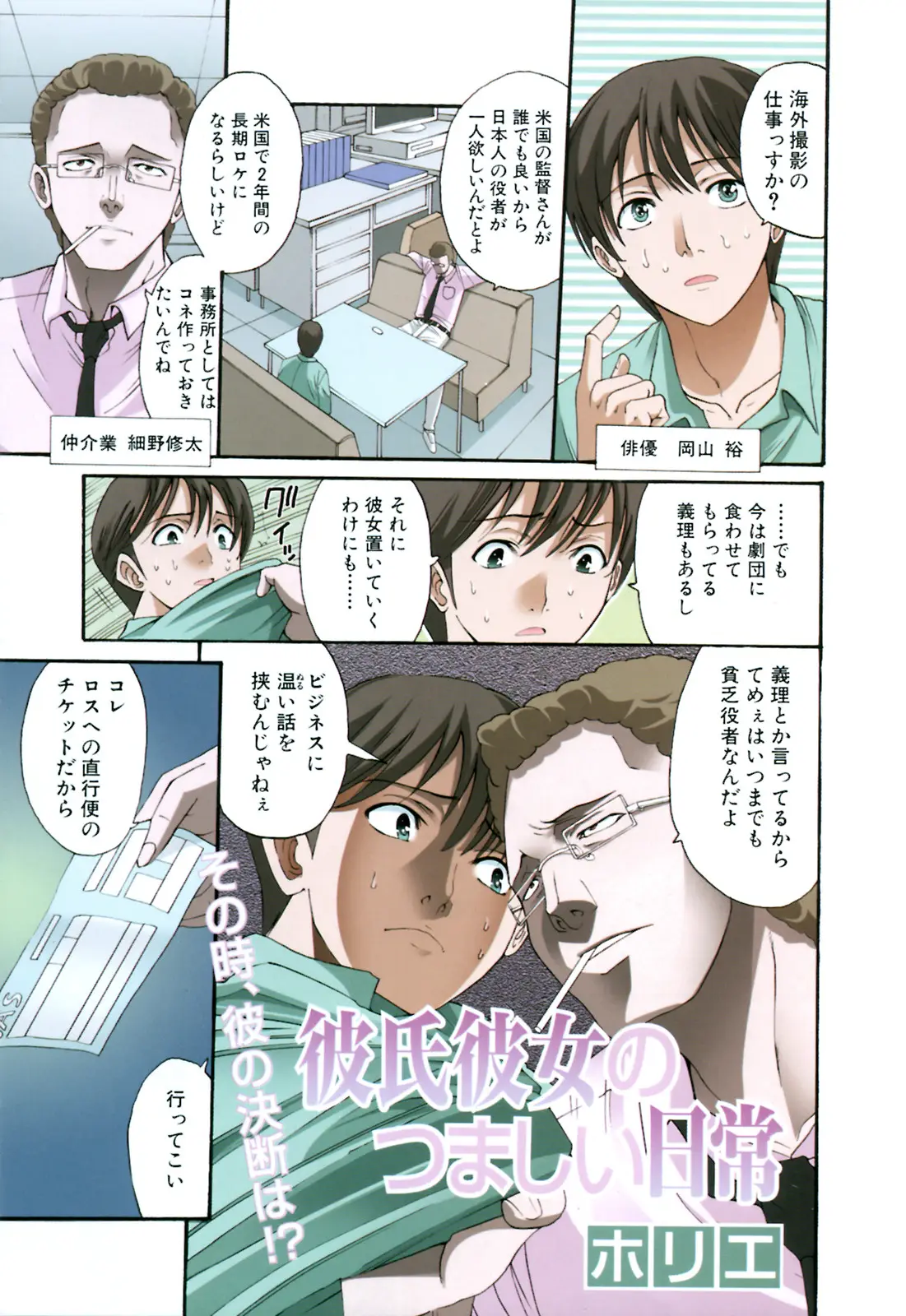 Page 70