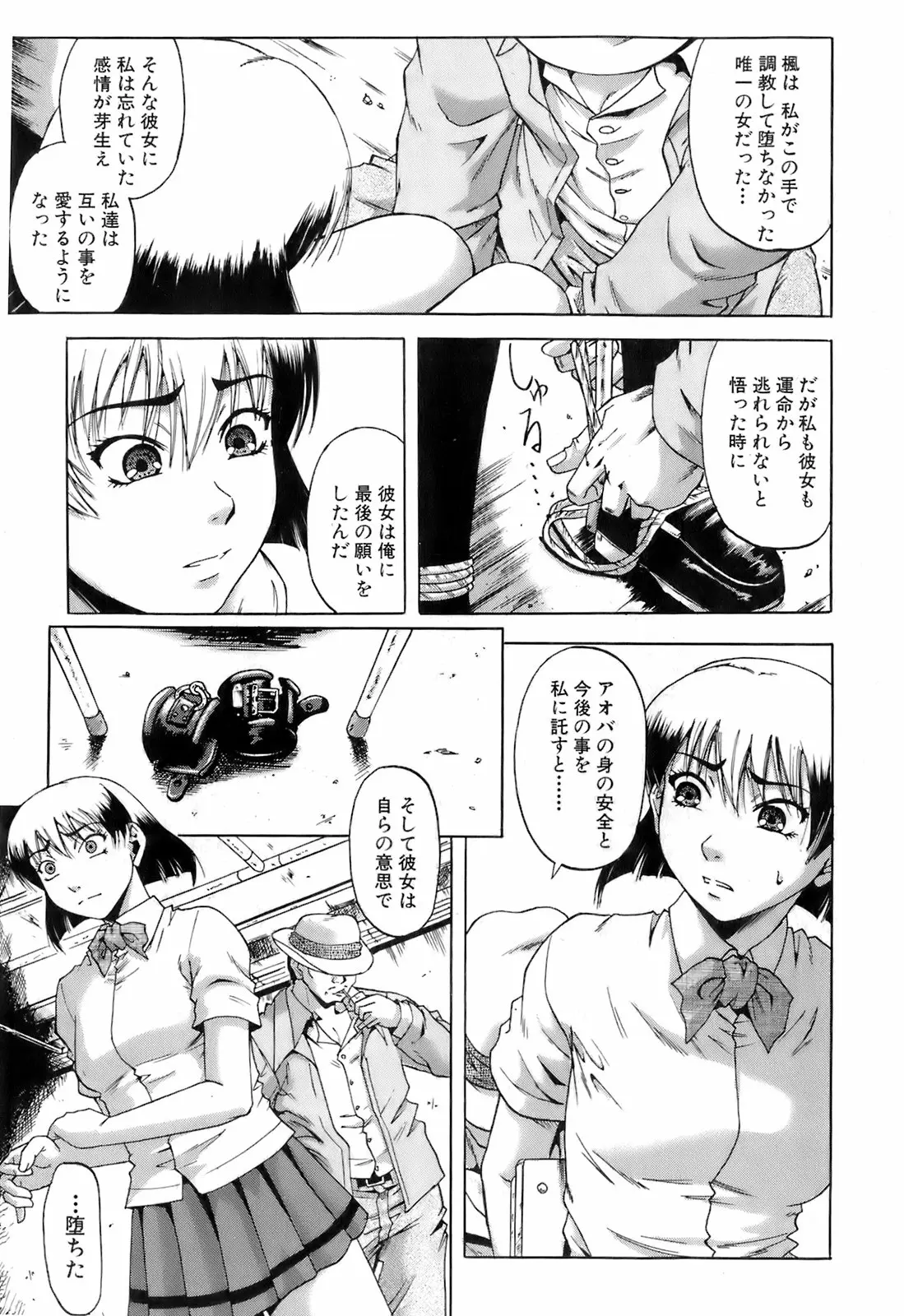 Page 158