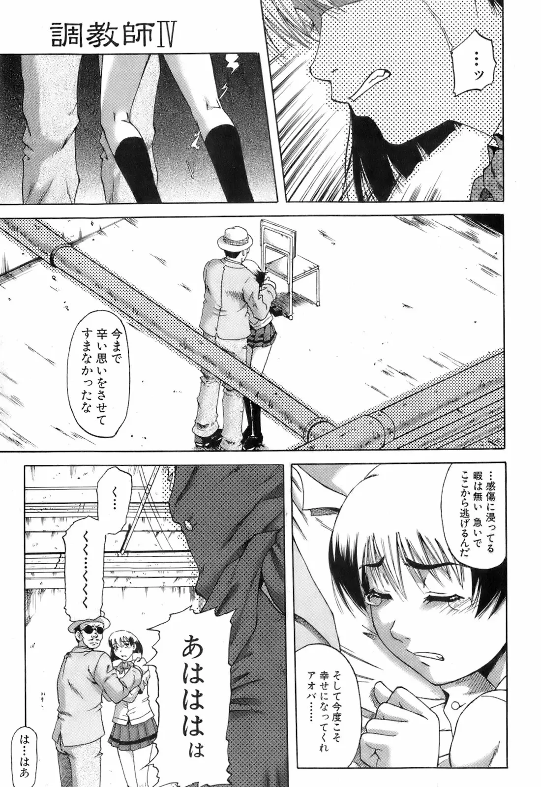 Page 160