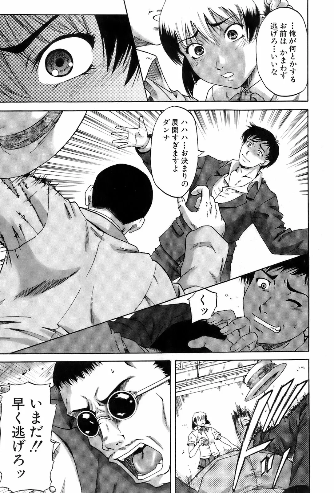 Page 162