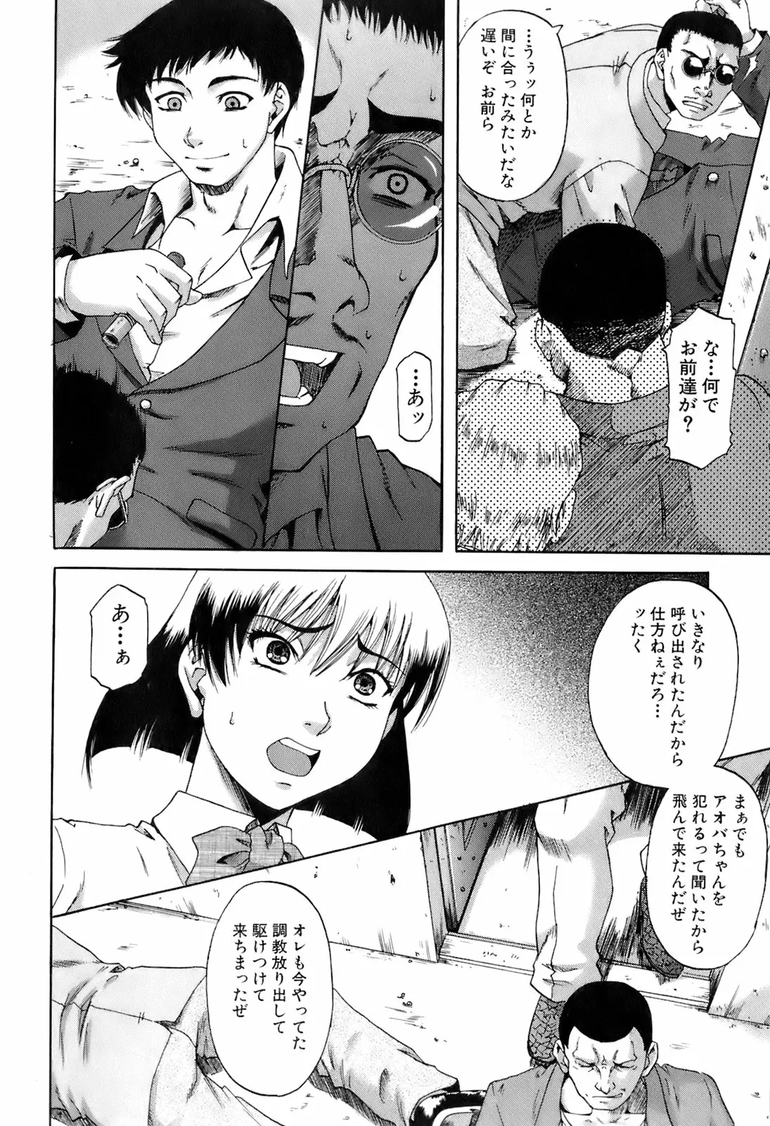 Page 163
