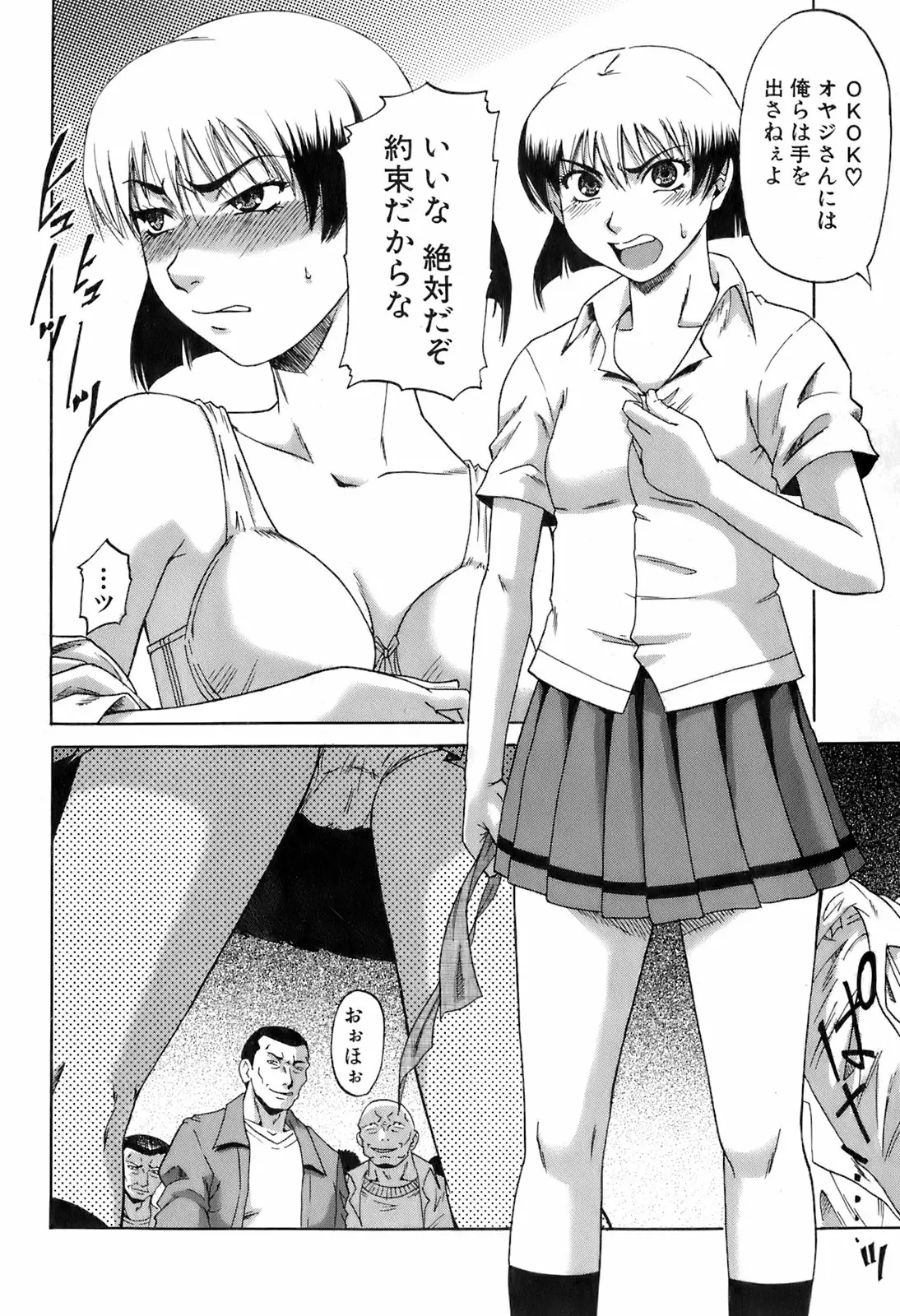 Page 165