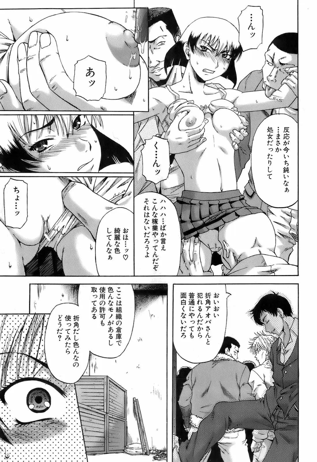 Page 166