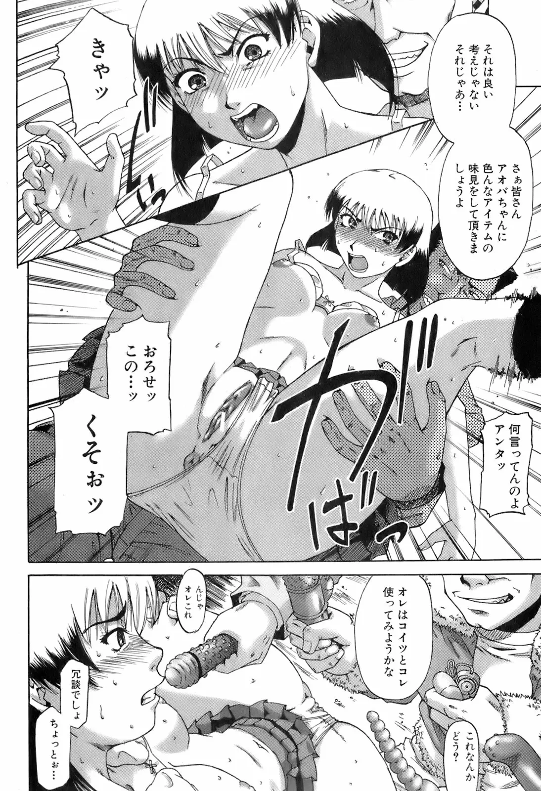 Page 167