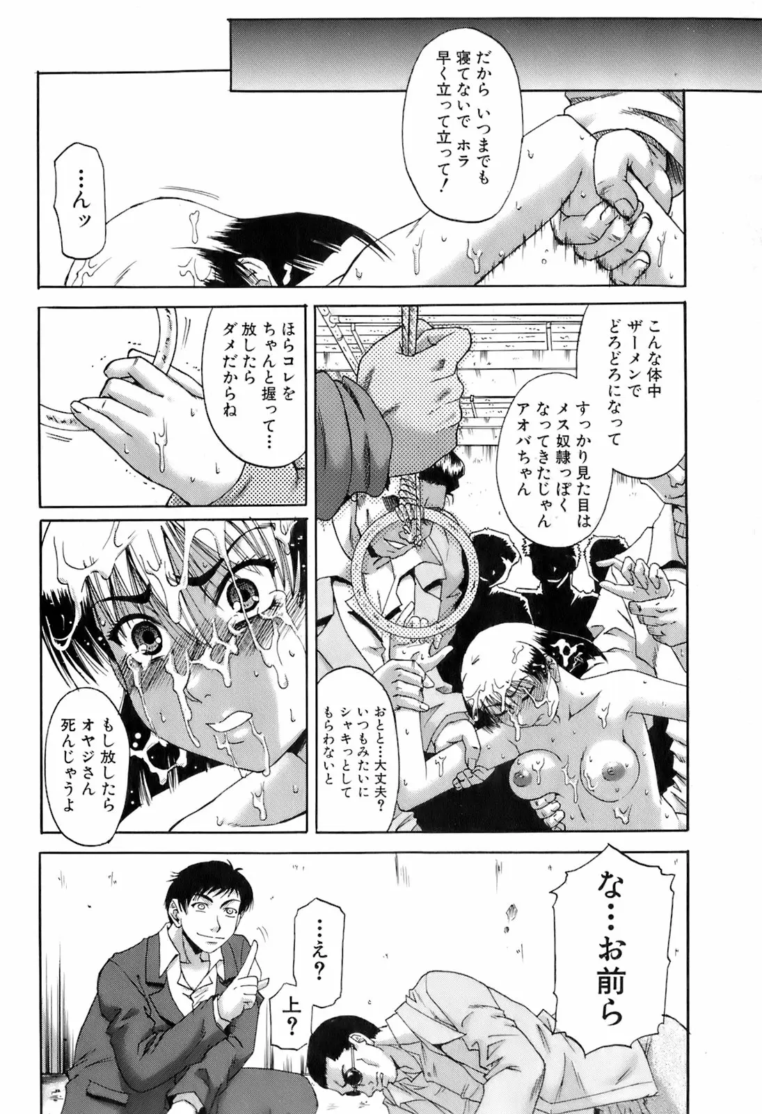 Page 177