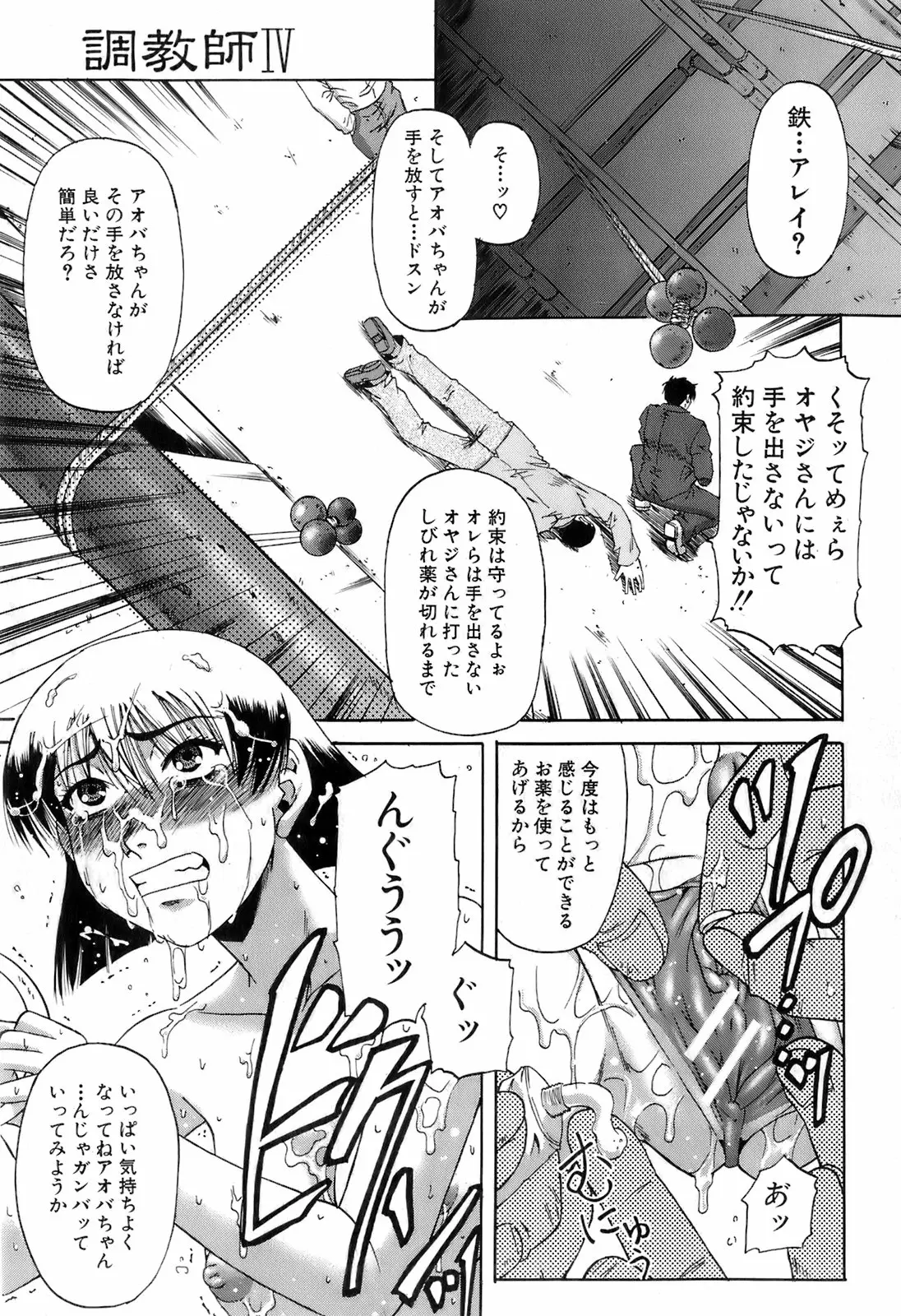 Page 178
