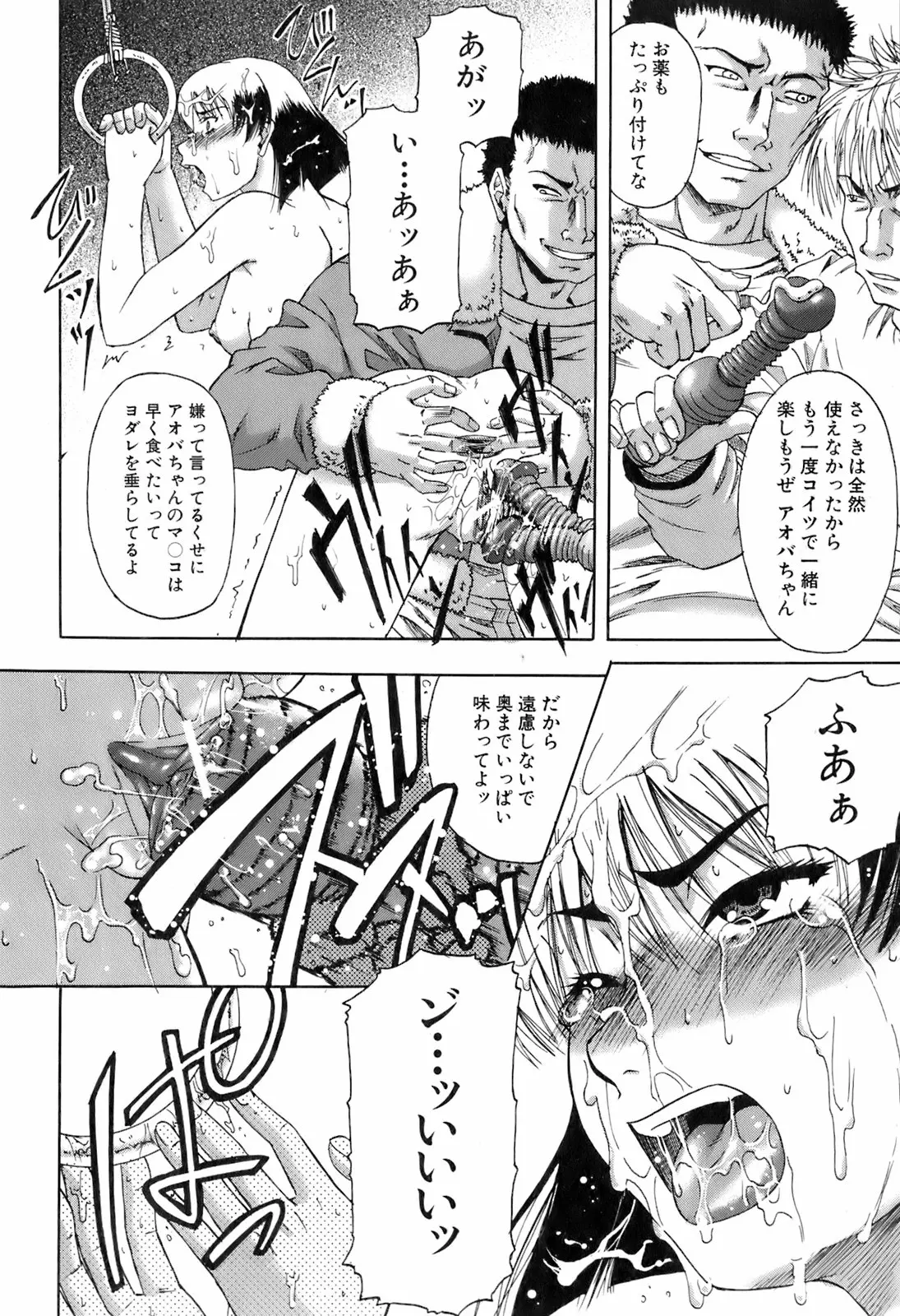Page 179