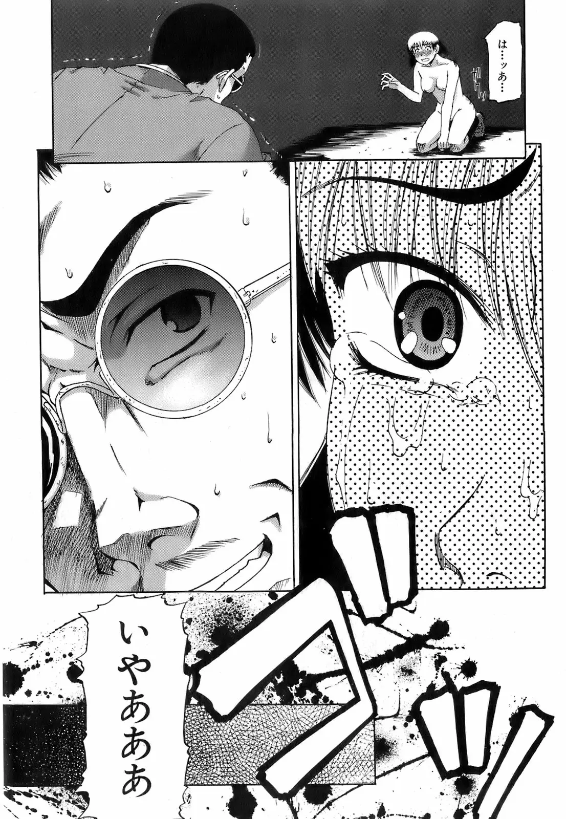 Page 182