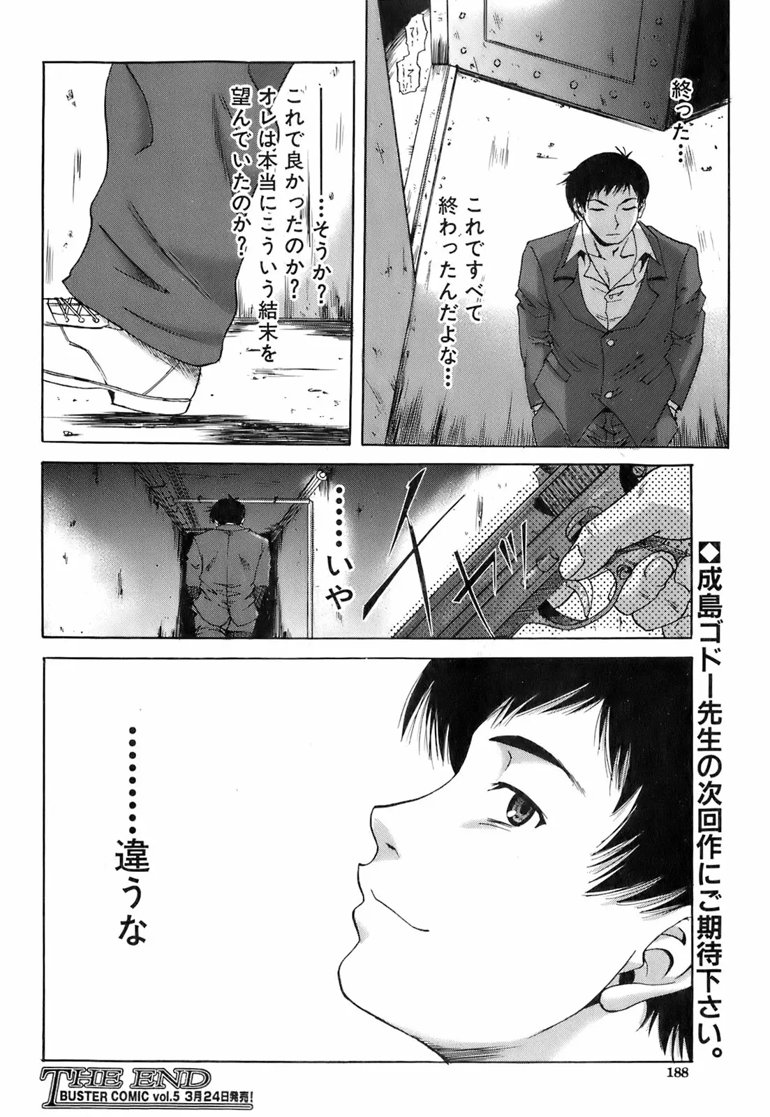 Page 187