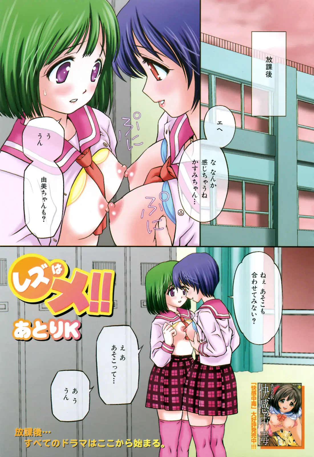 Page 206