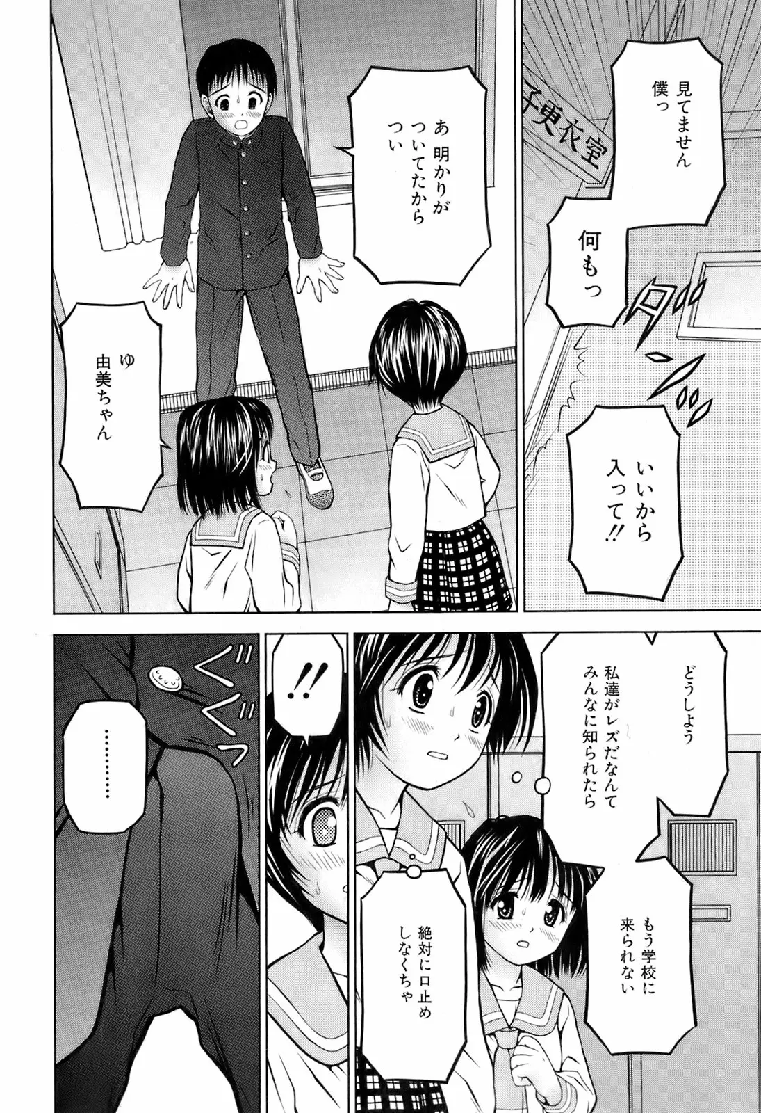Page 211