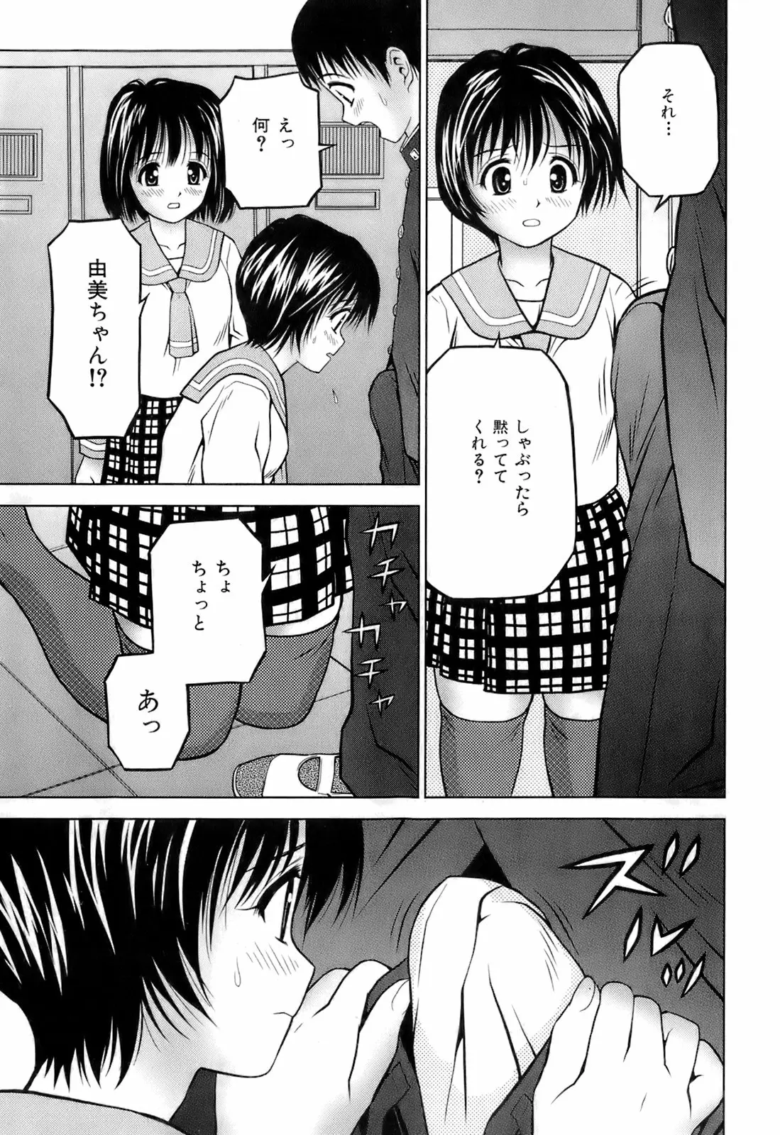 Page 212
