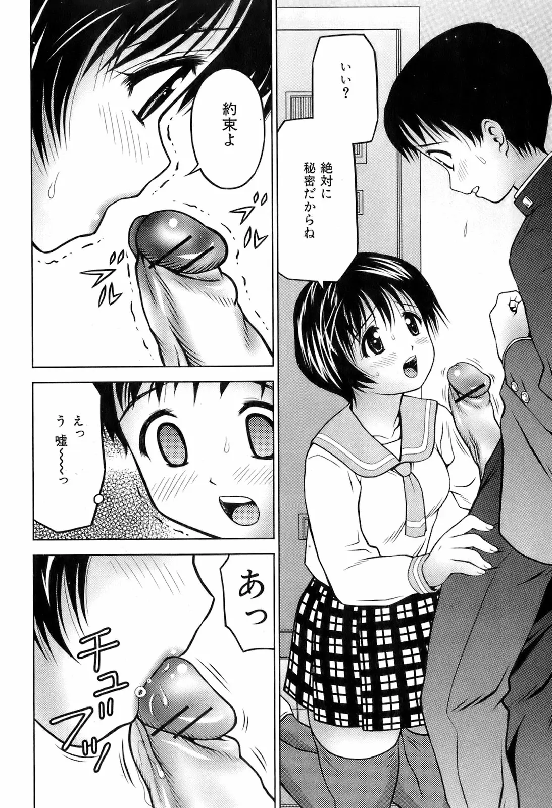 Page 213