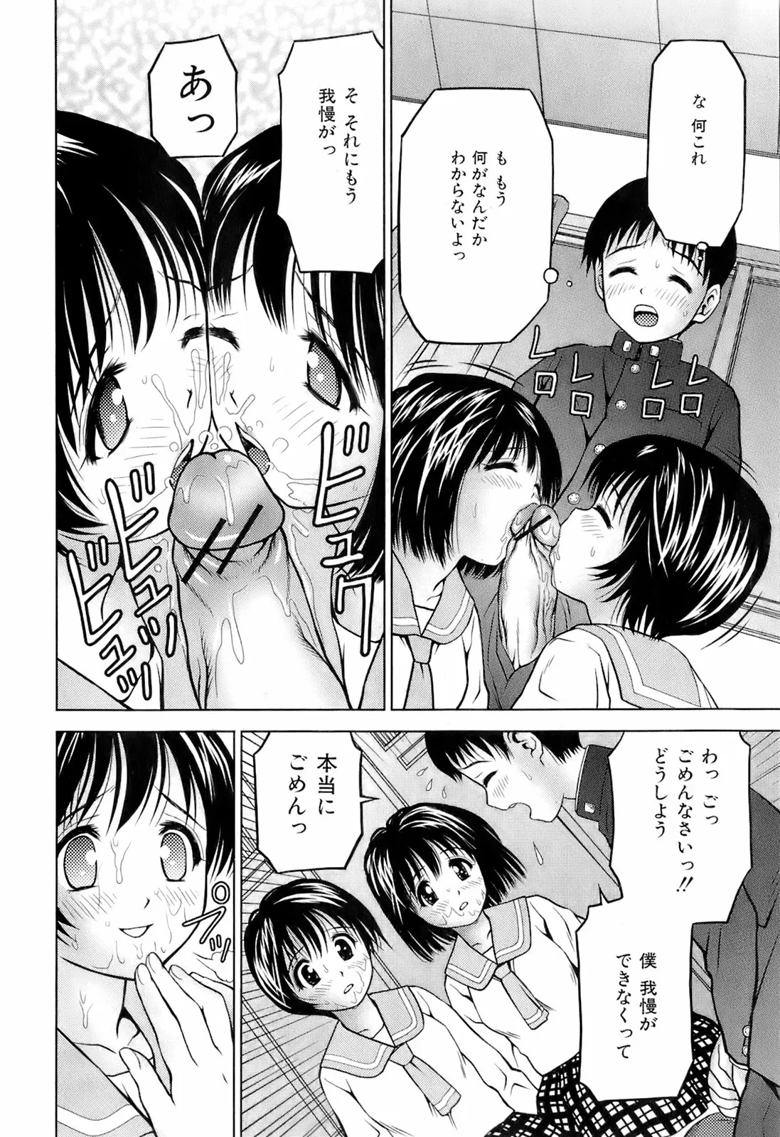 Page 215
