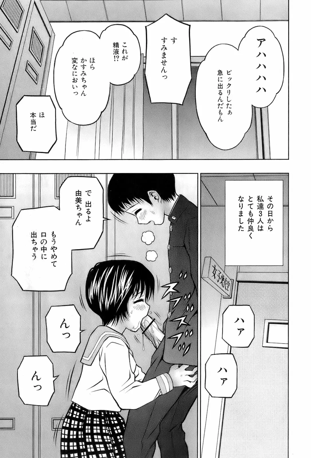 Page 216