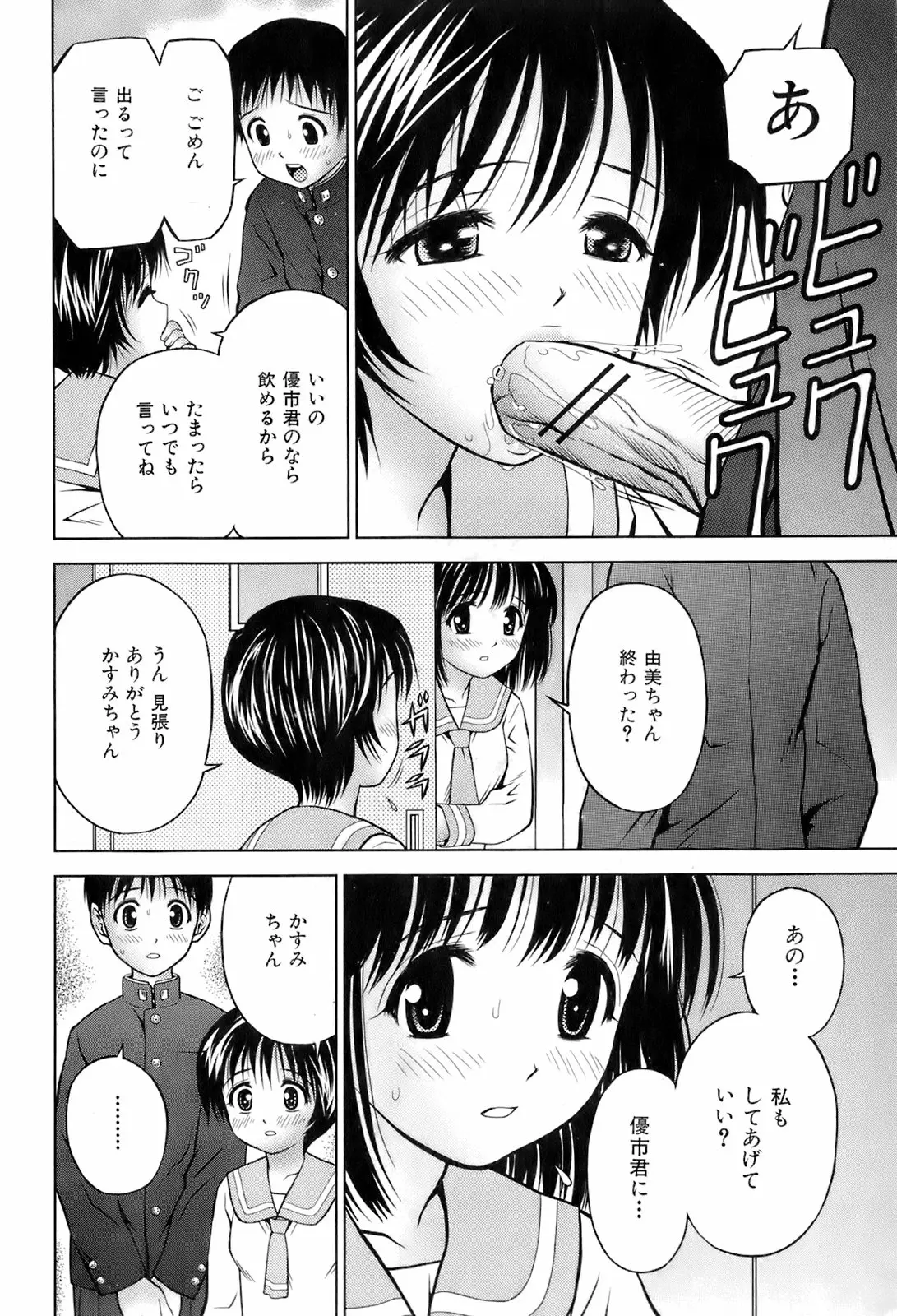 Page 217