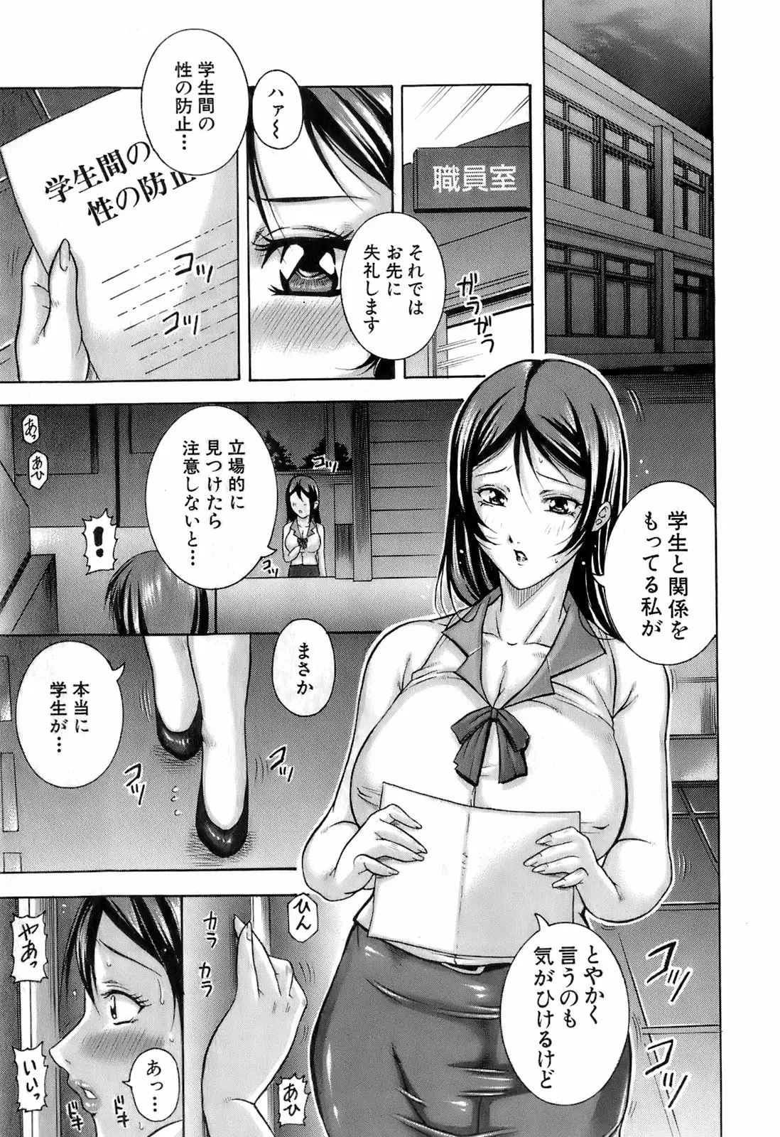 Page 264