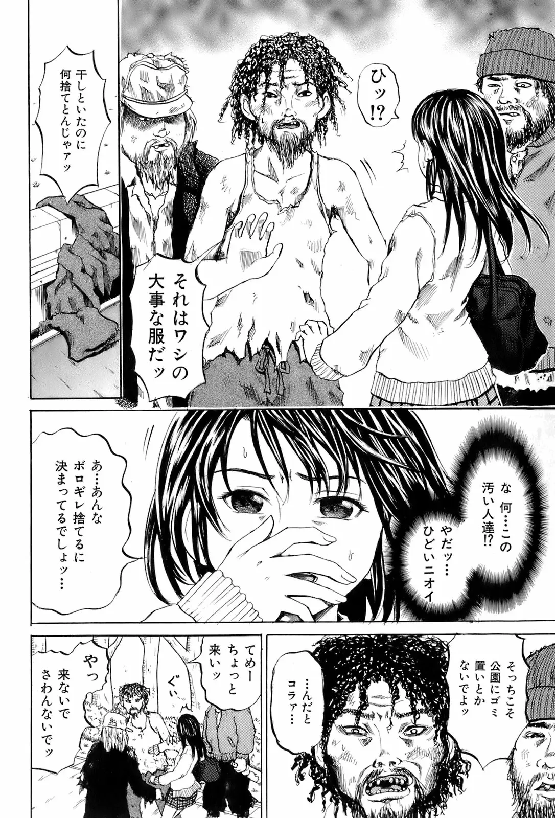 Page 273