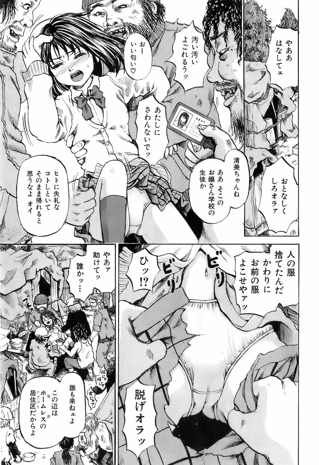 Page 274